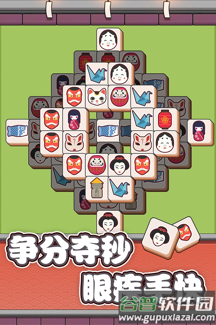 方块物语小游戏