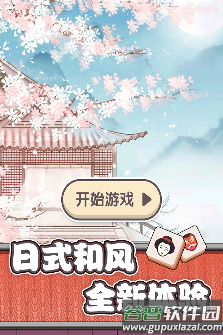 方块物语小游戏截图2