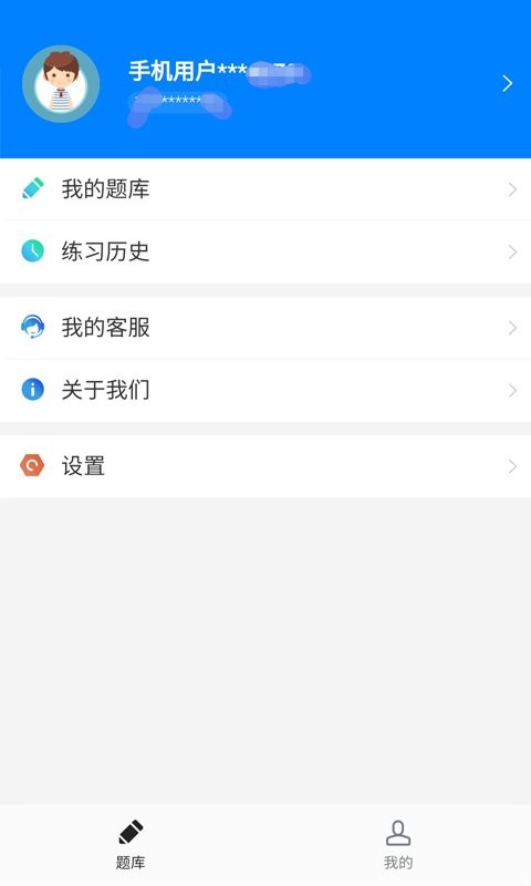 小蜜蜂教师最新版截图1