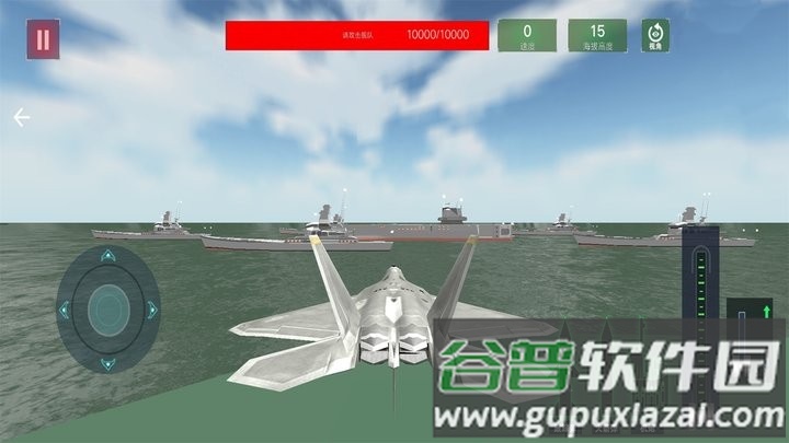 雷电战斗机游戏最新版截图1