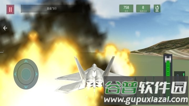 雷电战斗机游戏最新版截图4