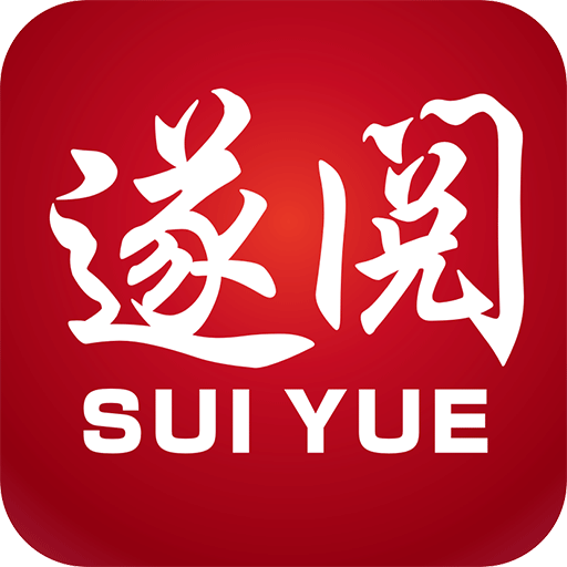 遂阅官方下载v2.0.4
