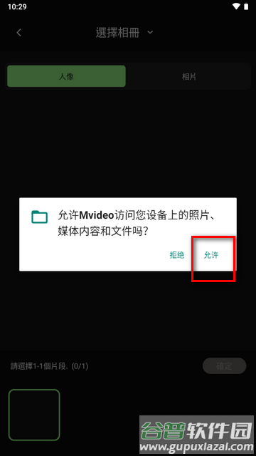 AI音乐视频制作器(Mvideo)