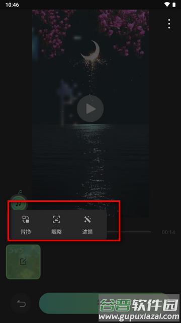 AI音乐视频制作器(Mvideo)