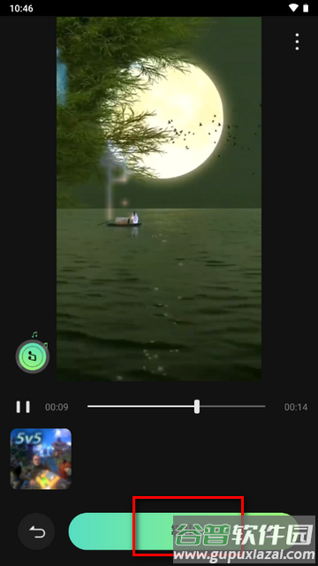 AI音乐视频制作器(Mvideo)