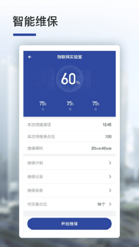 人民数字云app下载
