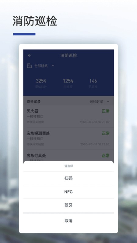 人民数字云平台截图1