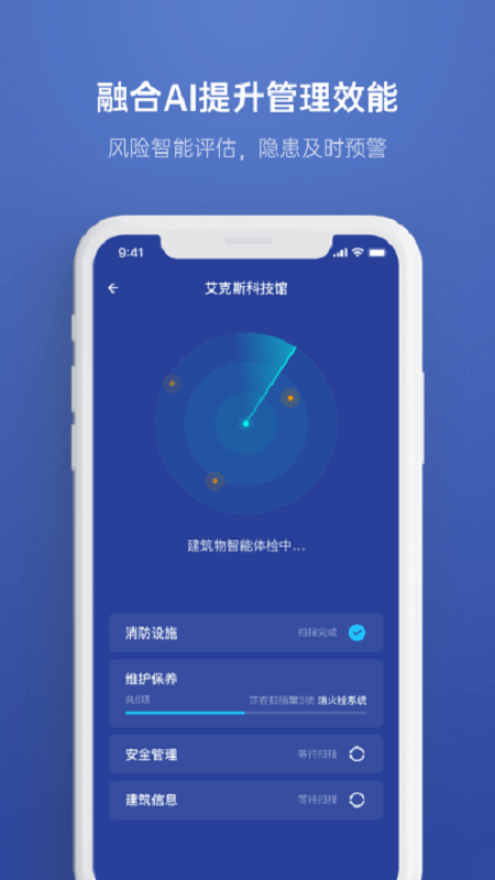 人民数字云平台截图3