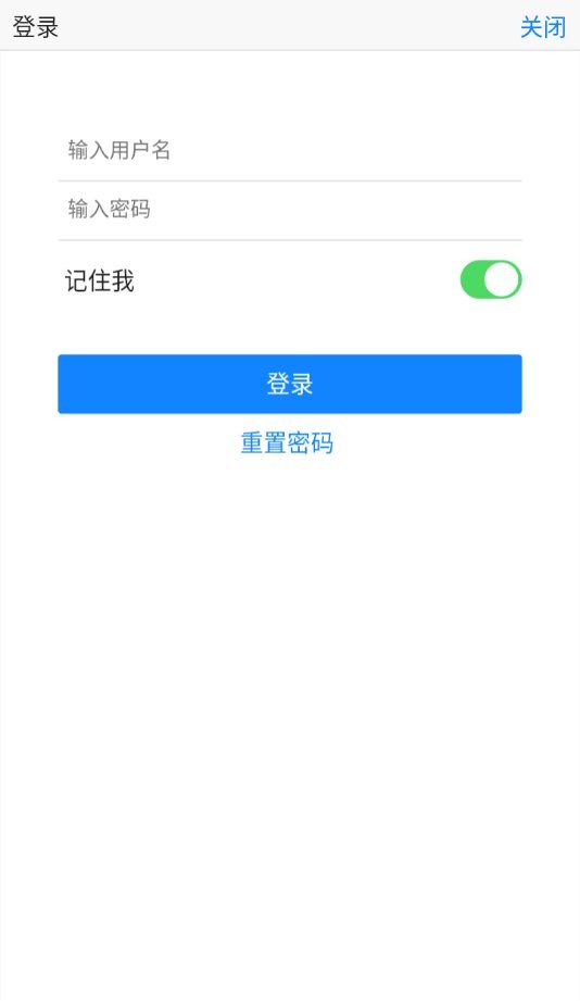 永钢移动OA最新版截图1
