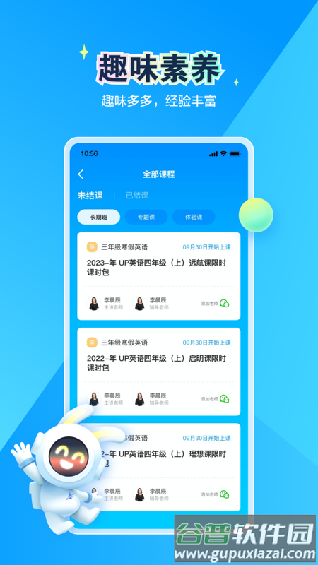 恒行在线app下载安装截图1