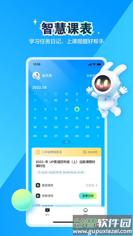 恒行在线app下载安装截图2