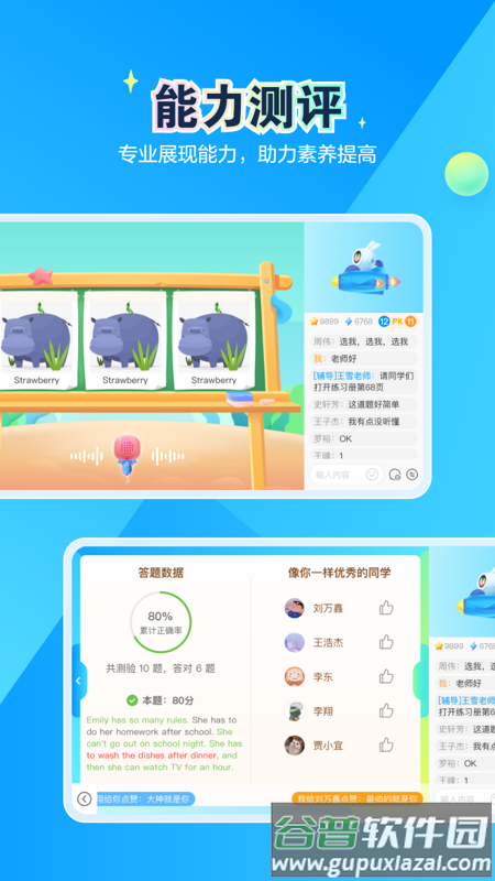 恒行在线app下载安装截图3
