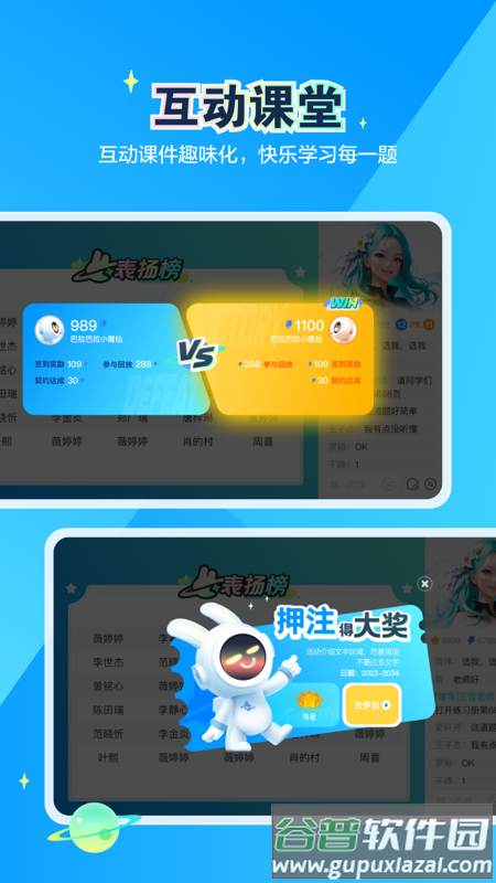 恒行在线app下载安装截图4