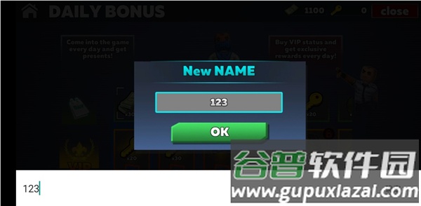 酷炸射击汉化版截图2