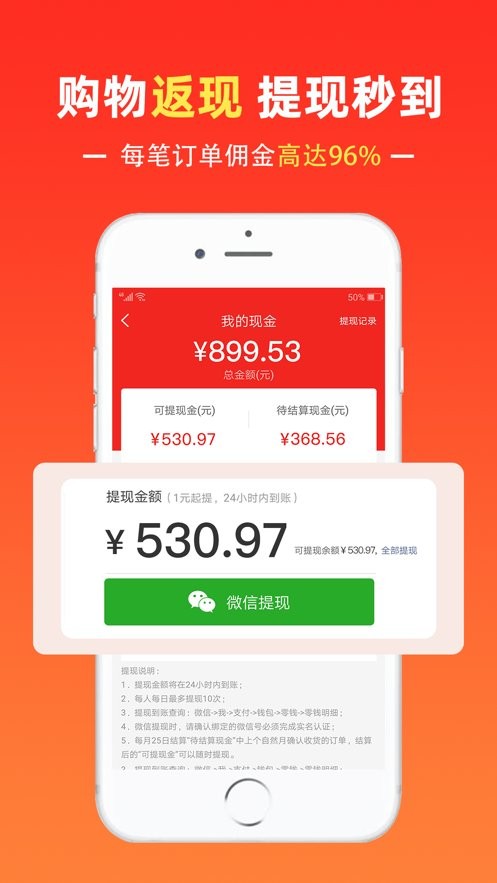 爱买网手机版截图1