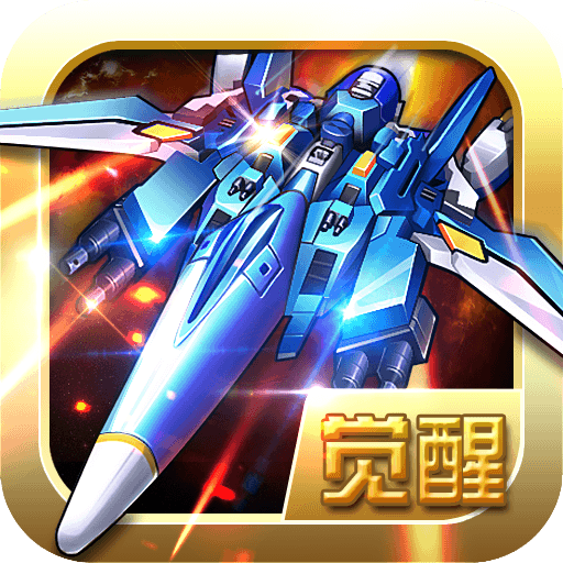雷电原力觉醒游戏v1.09
