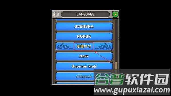 成长帝国罗马(Grow Empire Rome)内购版