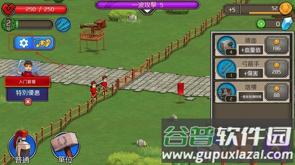 成长帝国罗马(Grow Empire Rome)内购版