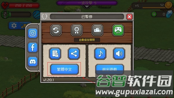 成长帝国罗马(Grow Empire Rome)内购版