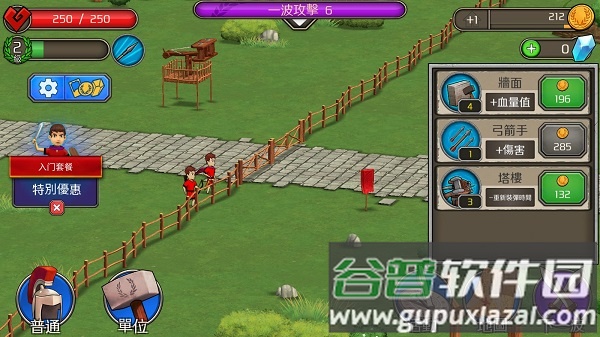 成长帝国罗马(Grow Empire Rome)内购版