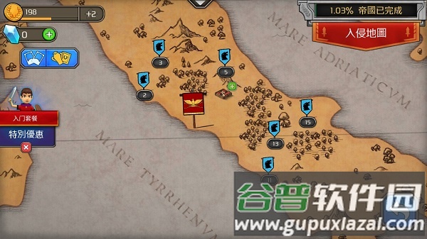 成长帝国罗马(Grow Empire Rome)内购版