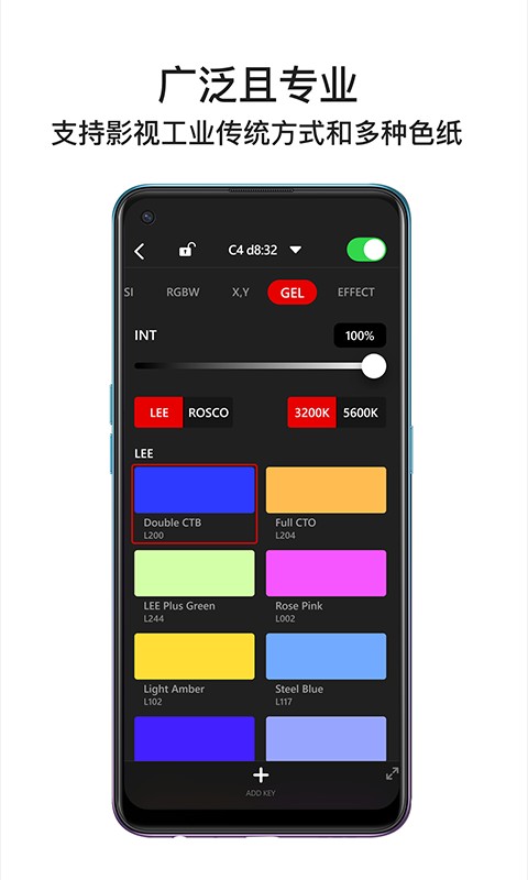iFootage Lumin软件截图2