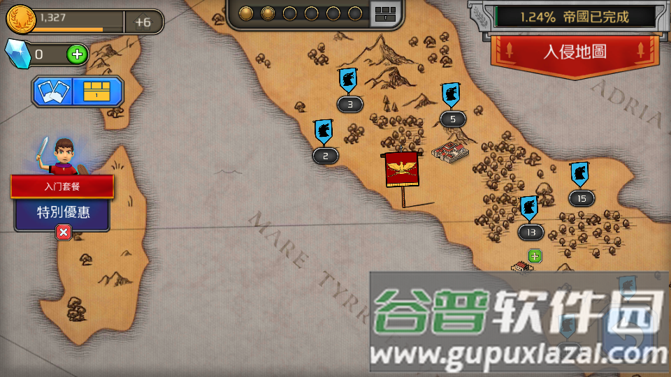 成长帝国 罗马中文版