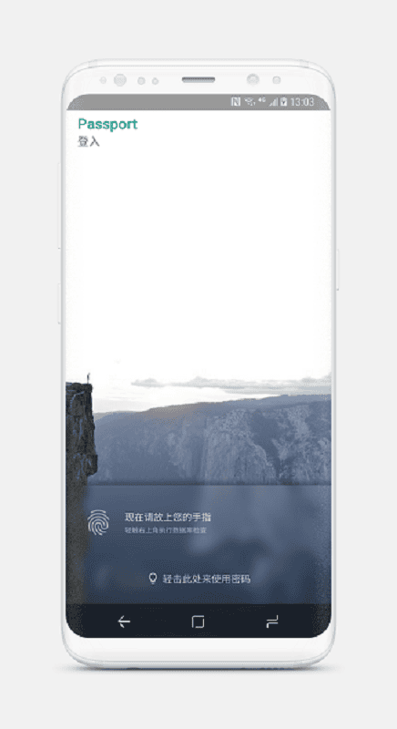 黑莓passport软件截图2