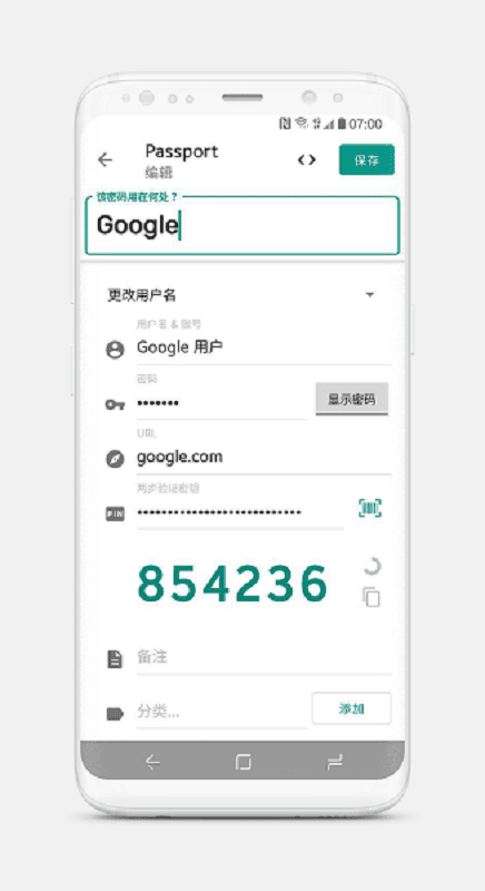 黑莓passport软件截图3