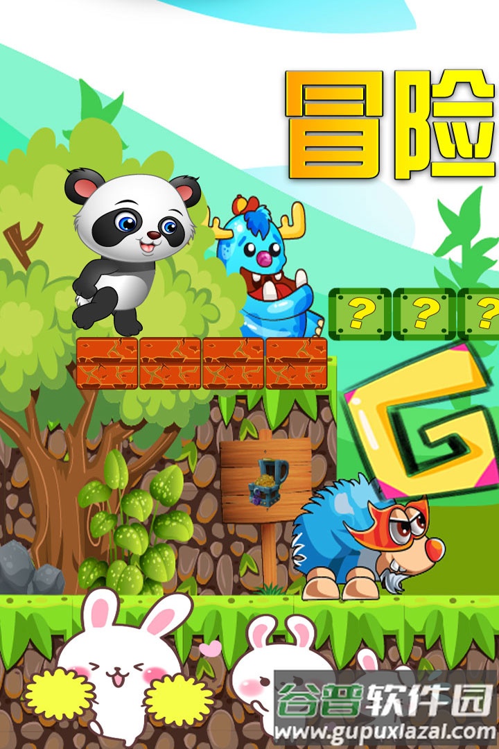 我的萌宠世界手游