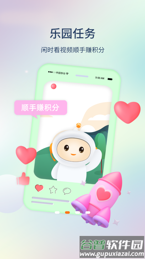 丰信客户端APP截图2