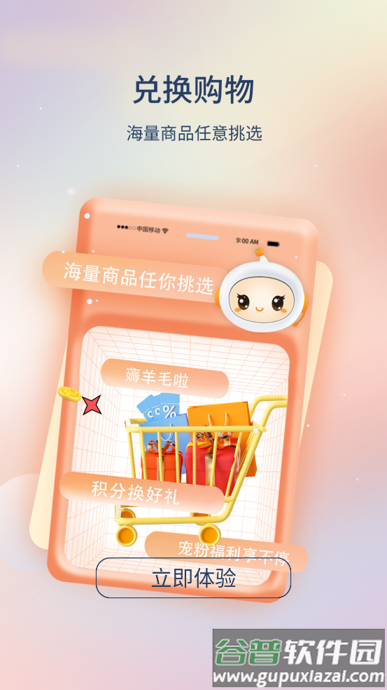 丰信客户端APP截图4