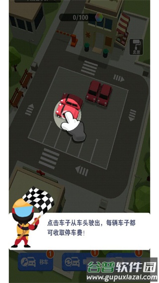 最强游戏车小游戏截图3