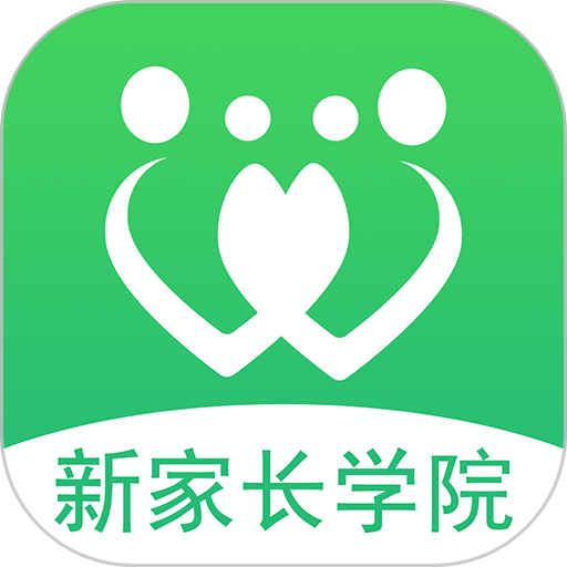 新家长学院appv2.1.1