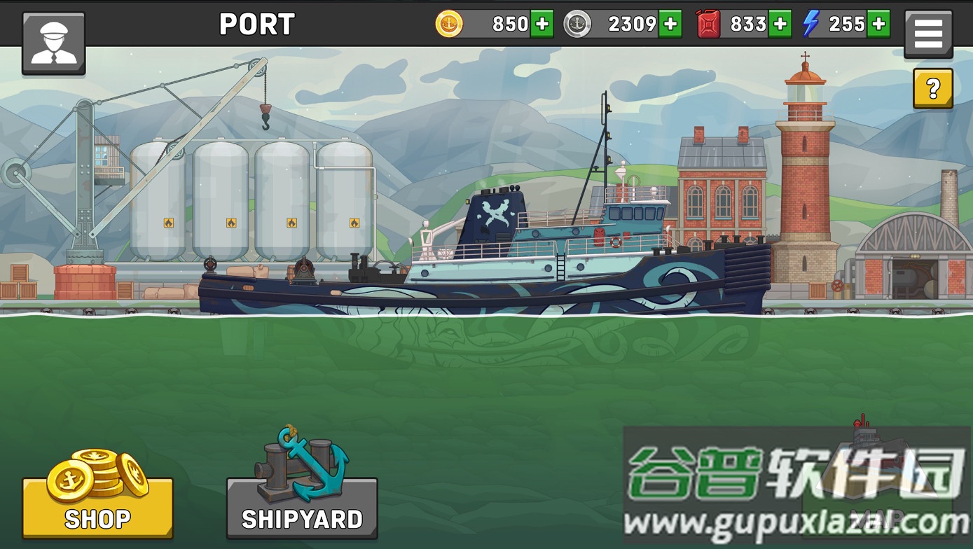 开船模拟器手游安卓版截图4