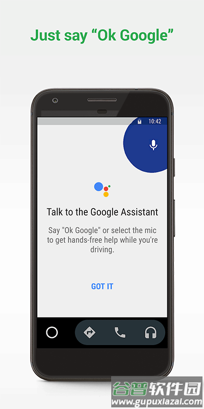 androidauto华为鸿蒙版(鸿蒙智行)截图3