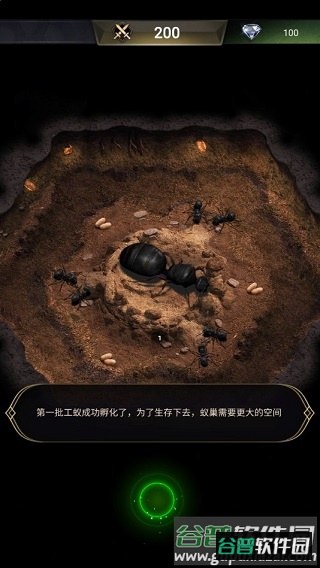 蚂蚁地下王国(The Ants)