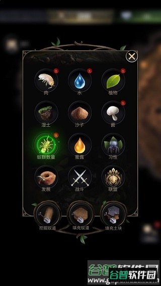 蚂蚁地下王国(The Ants)