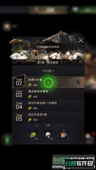 蚂蚁地下王国(The Ants)