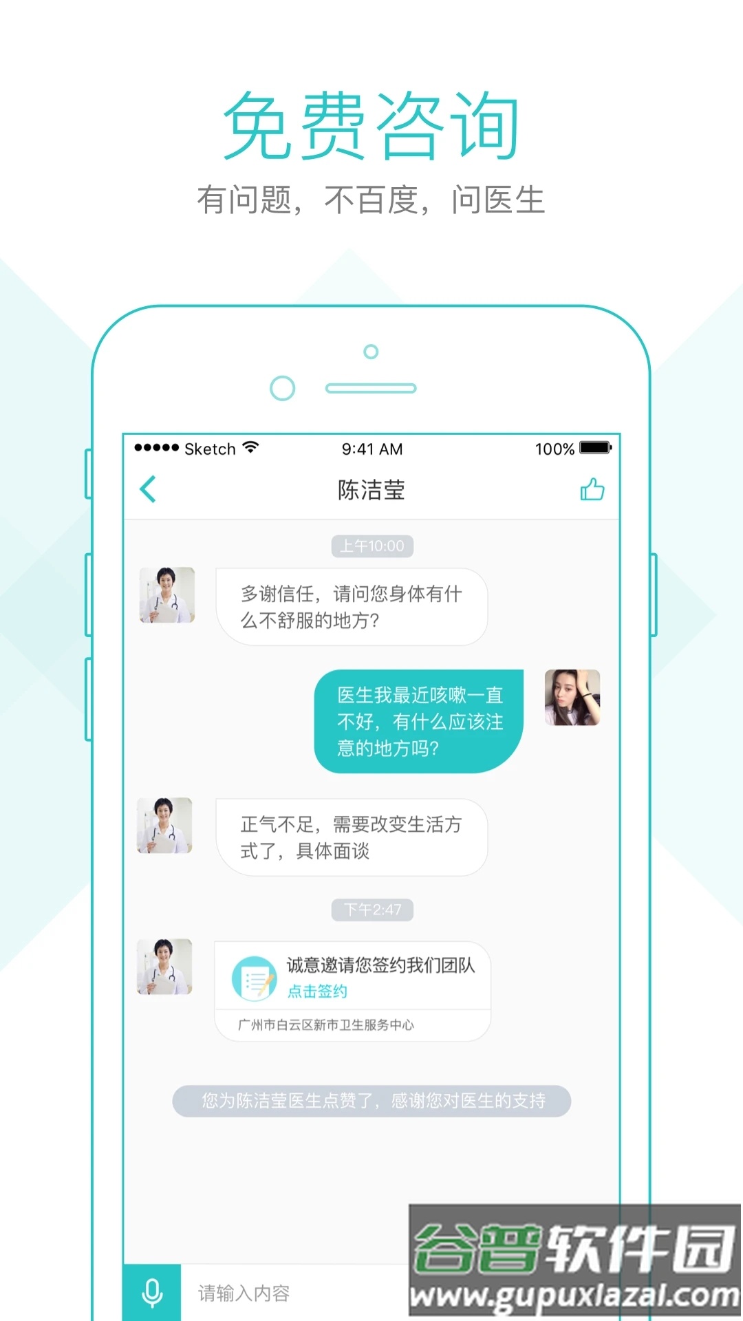 社区580app下载