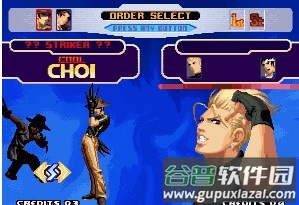 拳皇2000全解锁版