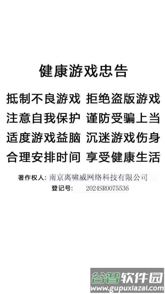 甜点小天地游戏截图2