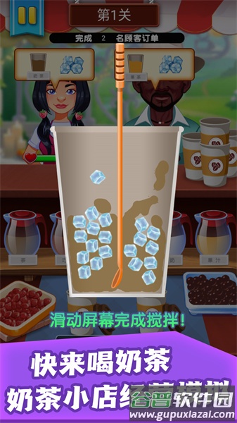 甜点小天地游戏截图4