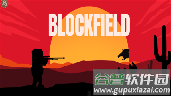 封锁战场游戏截图2