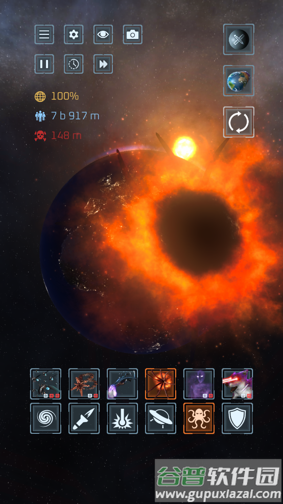 毁灭星球模拟器游戏(Solar Smash)截图4