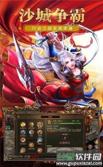 雷牛怒火一刀官方版截图3