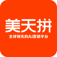 美天拼app正版v1.0.4