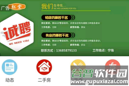 宁海在线 宁海在线