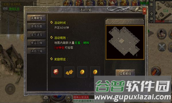 雷洛沉默手游截图1