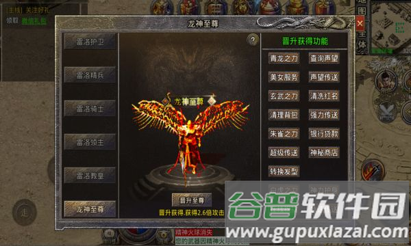 雷洛沉默手游截图2